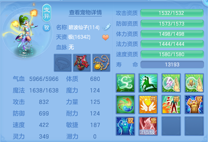 ScreenShot_2026-06-19_095425_194.png