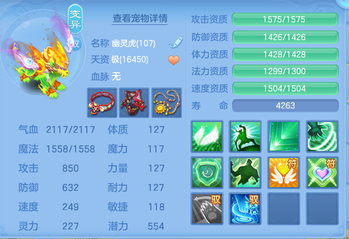 ScreenShot_2026-06-19_095522_993.png