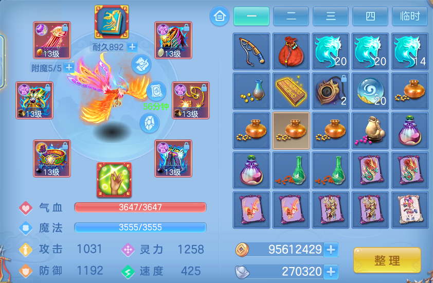 ScreenShot_2026-06-19_095959_321.png