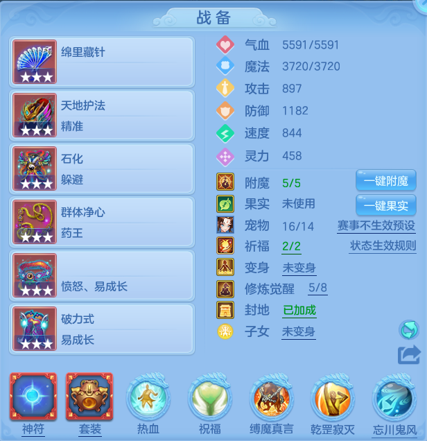 ScreenShot_2026-06-19_103435_923.png