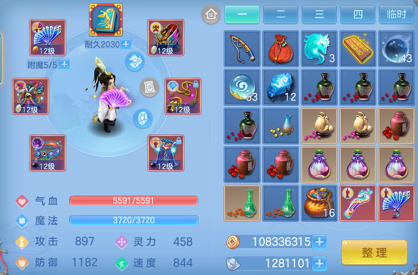 ScreenShot_2026-06-19_103441_348.png