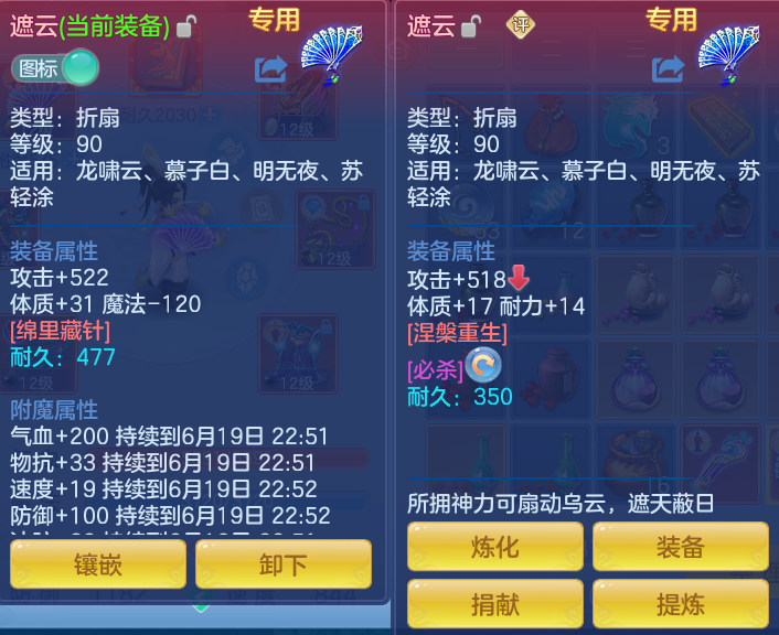ScreenShot_2026-06-19_103520_603.png