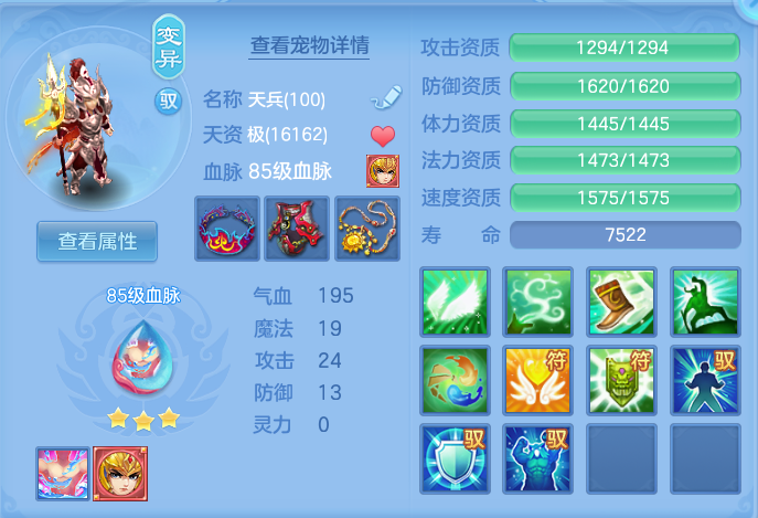 ScreenShot_2026-06-19_103714_930.png