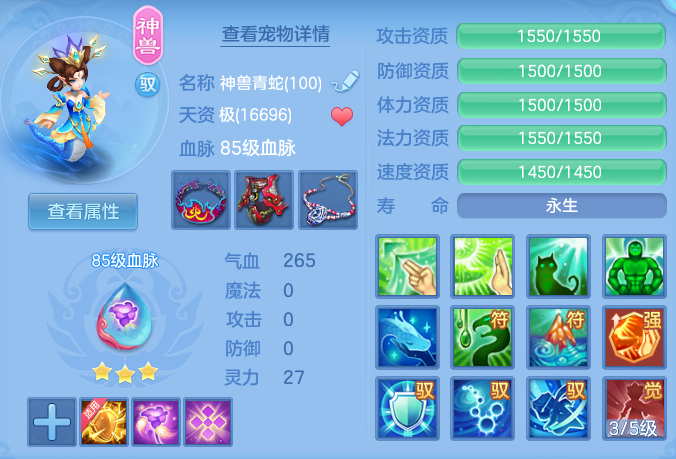 ScreenShot_2026-06-19_103630_627.png