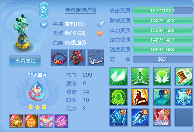 ScreenShot_2026-06-19_103703_235.png