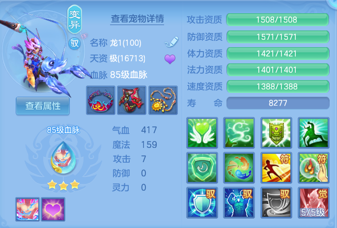 ScreenShot_2026-06-19_103809_740.png
