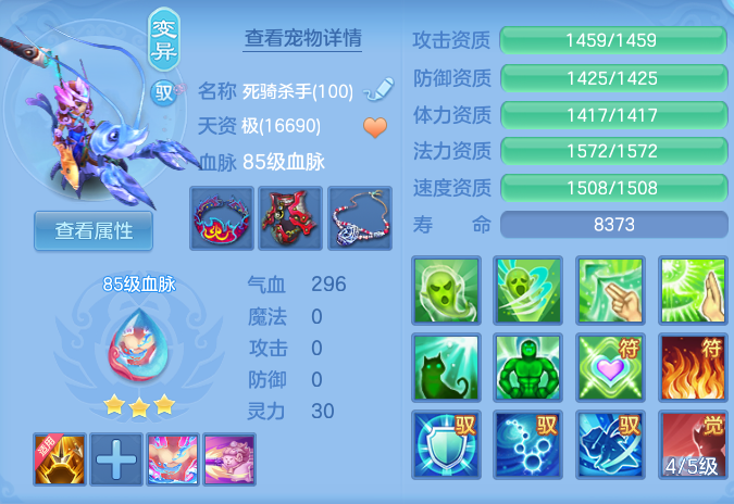 ScreenShot_2026-06-19_103759_660.png