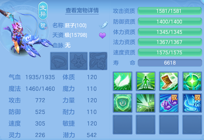 ScreenShot_2026-06-19_103907_213.png