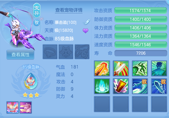 ScreenShot_2026-06-19_103833_099.png