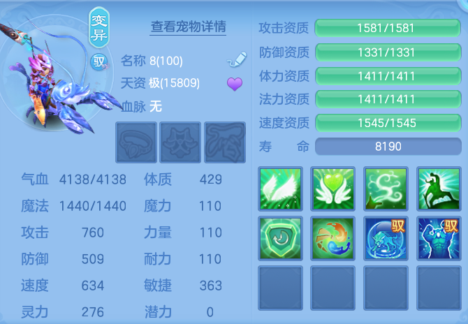 ScreenShot_2026-06-19_103930_740.png