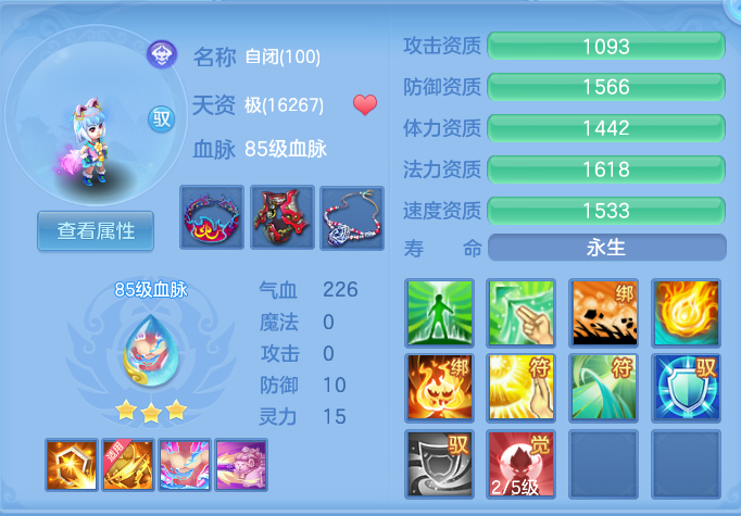 ScreenShot_2026-06-19_103958_315.png