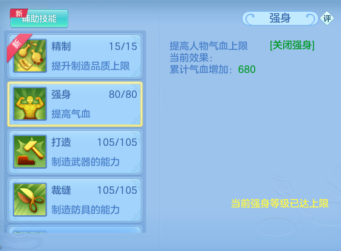 ScreenShot_2026-06-19_104033_044.png