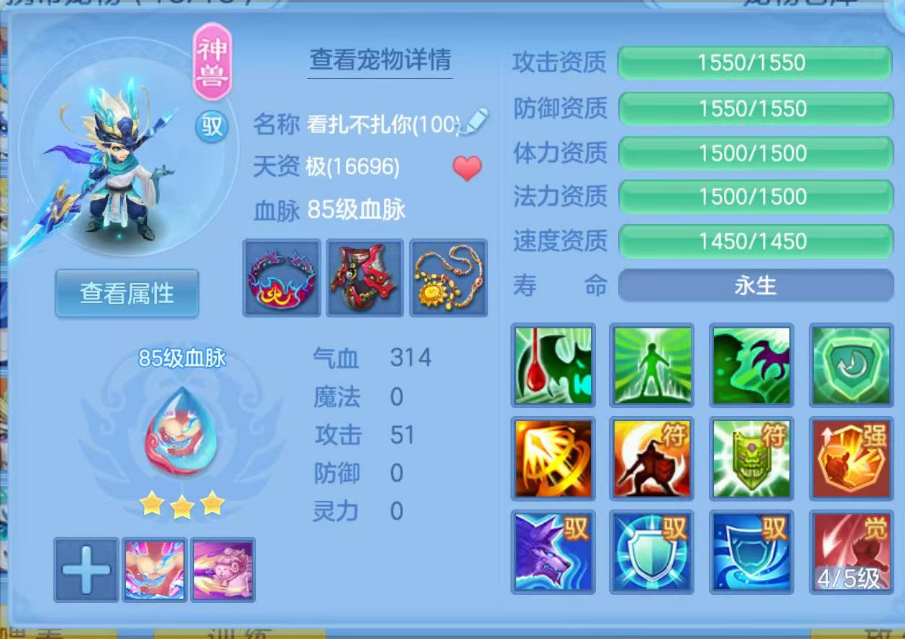 编号34868幻唐同行95女魔王，qq邮箱，有双重。