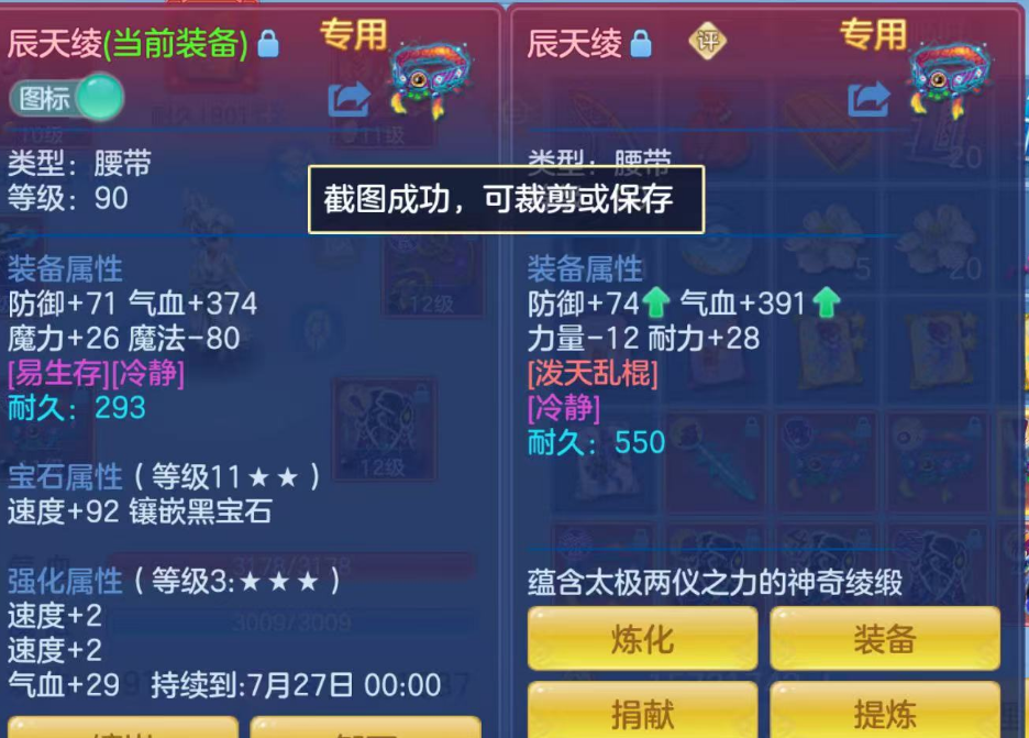 ScreenShot_2026-06-19_100354_026.png