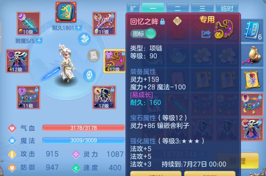 ScreenShot_2026-06-19_100429_450.png