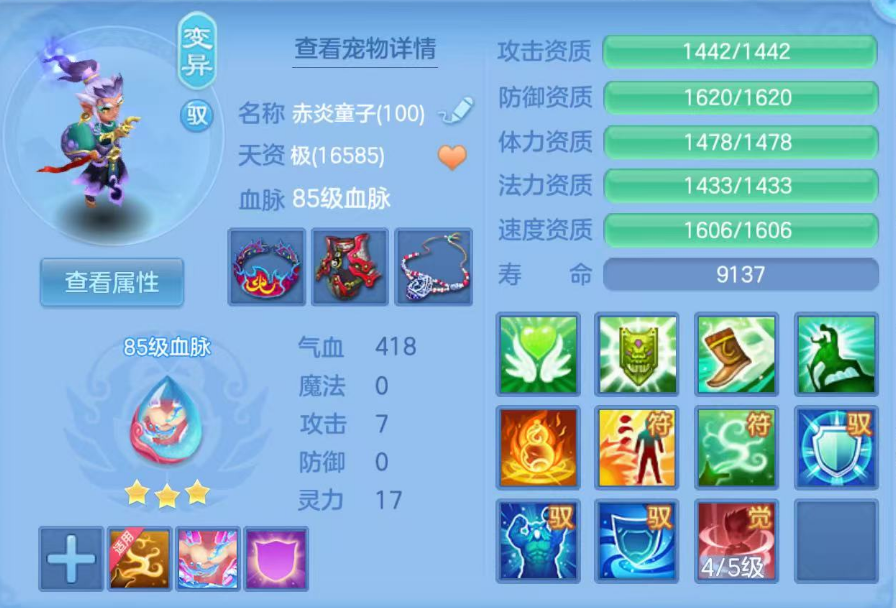 ScreenShot_2026-06-19_100445_353.png