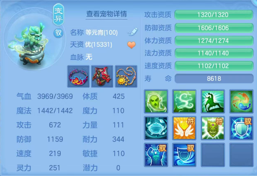 ScreenShot_2026-06-19_100524_954.png