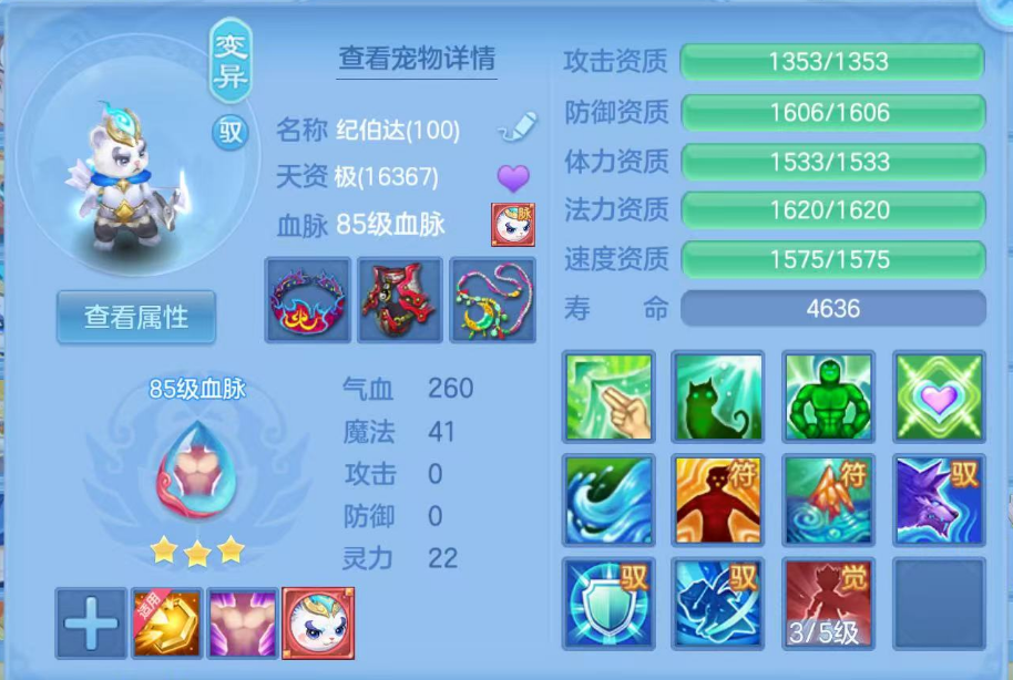 ScreenShot_2026-06-19_100603_170.png