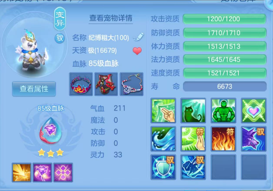 ScreenShot_2026-06-19_100558_090.png