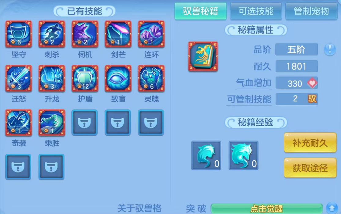 ScreenShot_2026-06-19_100748_690.png