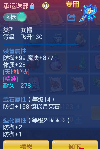 ScreenShot_2026-06-19_141445_234.png