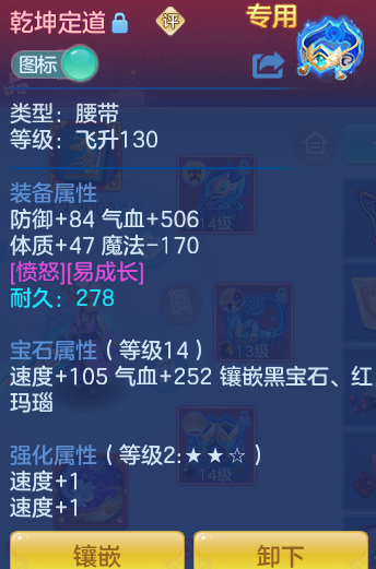 ScreenShot_2026-06-19_141439_666.png