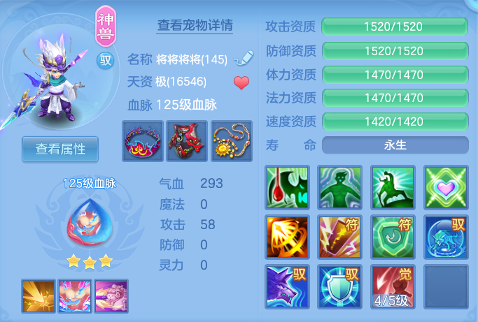 ScreenShot_2026-06-19_141610_427.png