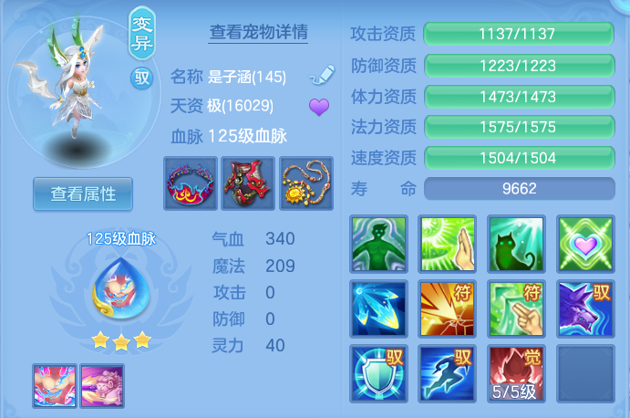 ScreenShot_2026-06-19_141648_874.png