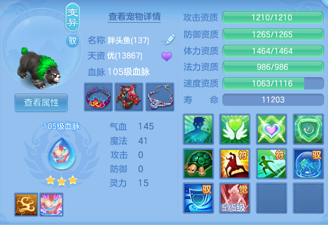 ScreenShot_2026-06-19_141929_530.png