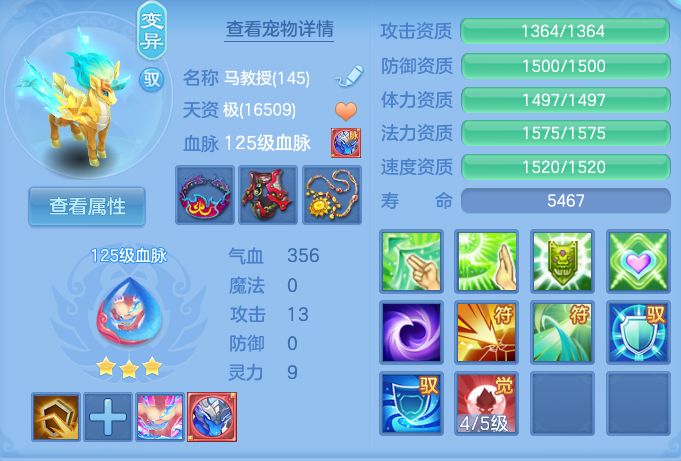ScreenShot_2026-06-19_141935_940.png