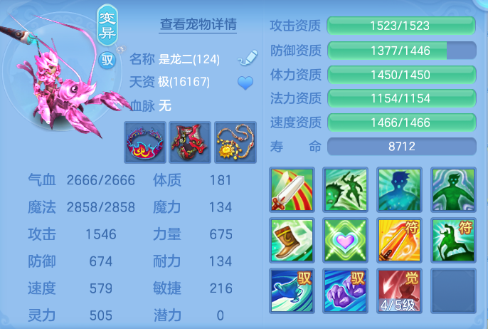 ScreenShot_2026-06-19_142037_388.png