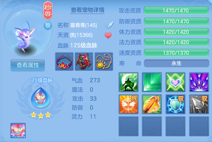 ScreenShot_2026-06-19_142031_339.png