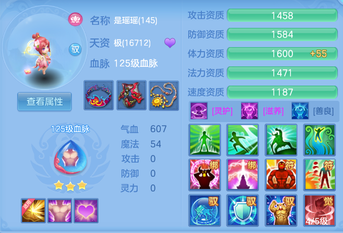 ScreenShot_2026-06-19_142044_794.png
