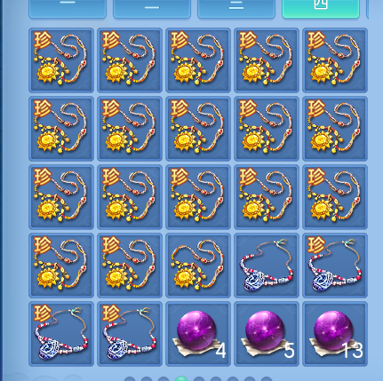 ScreenShot_2026-06-19_142229_514.png