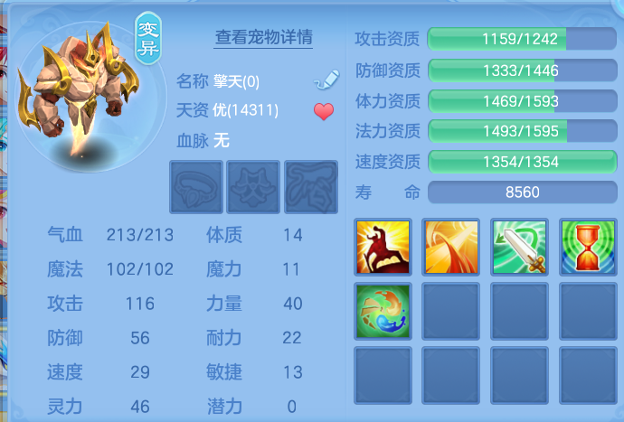微信图片_20260619160640.png