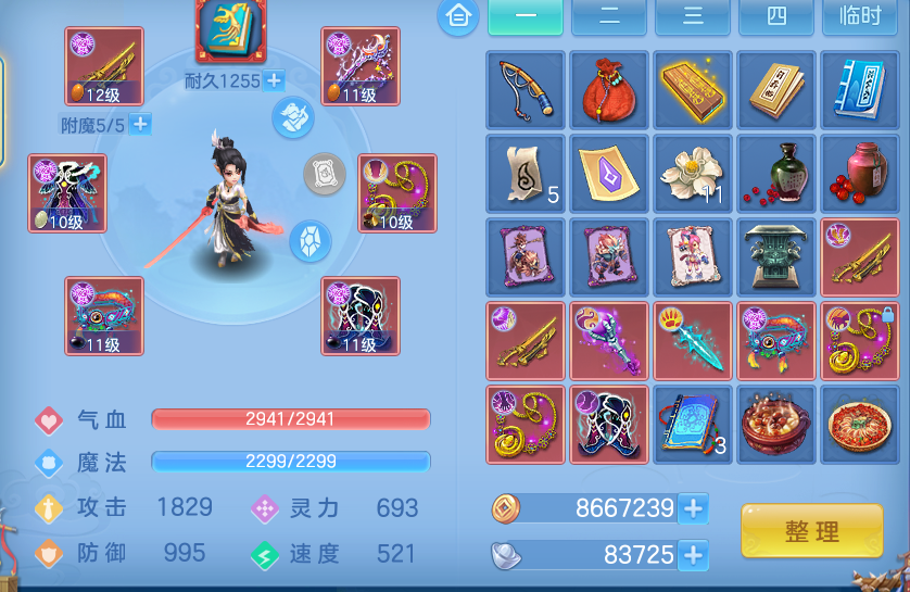 微信图片_20260619173114.png