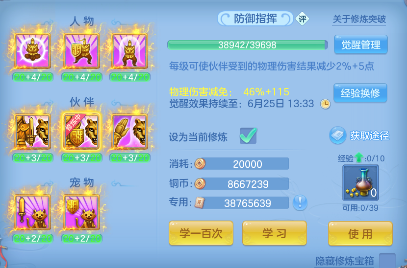 微信图片_20260619173724.png