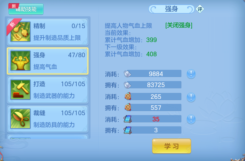 微信图片_20260619173728.png