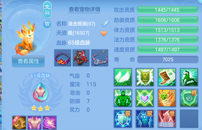 微信图片_20260619185658.png