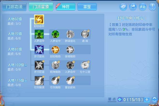 微信图片_20260619191546_31_12630.png