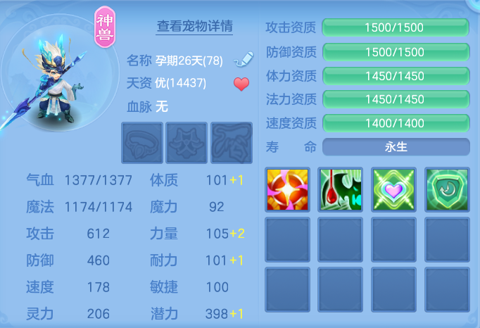 编号34882浪漫520出73男普陀，2980邮箱，无双重。