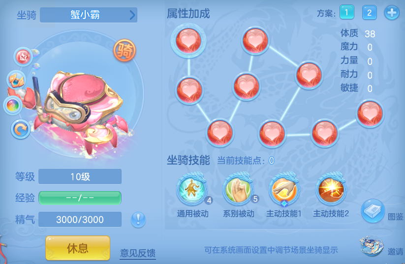 编号34891少年英雄95男普陀，2980邮箱，有双重。