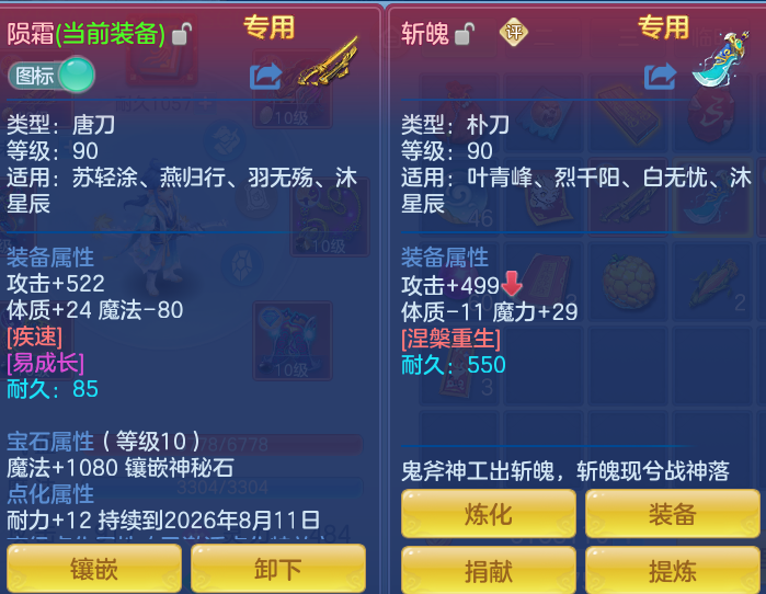 4d5c6c406f13906c8a70581de1d42e15.png