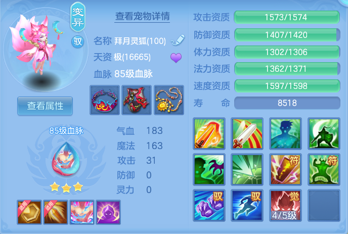 fffa9fcb921c48bc7e857fb612fc88a6.png