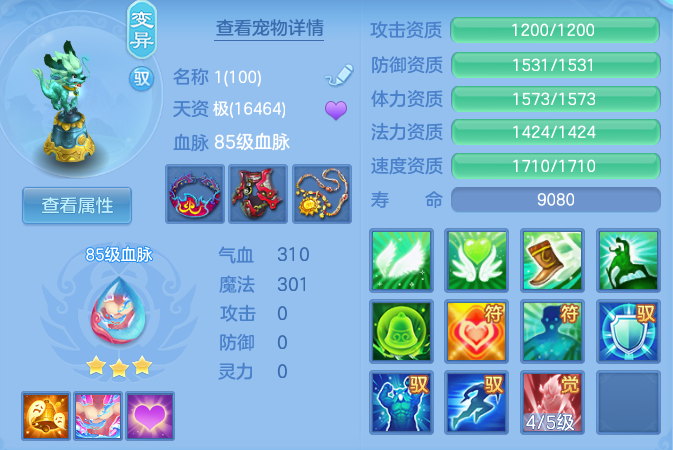 6d89b43a9862b7a57050335e88881745.png