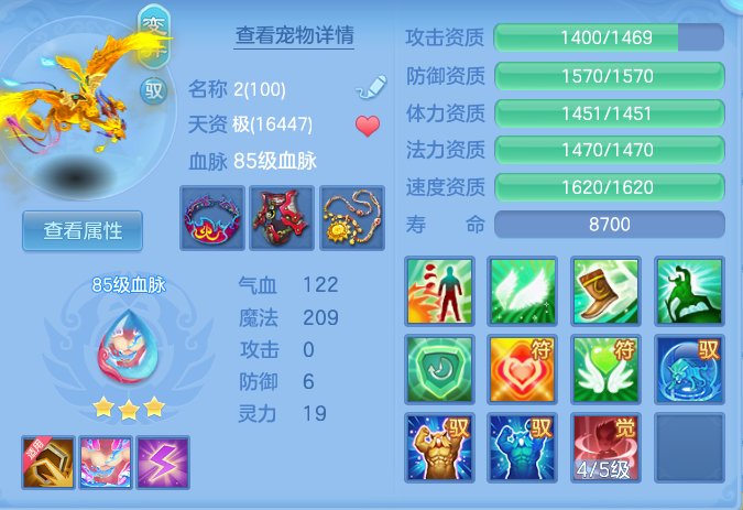 b9c98b80ec7763696b4e09f612ebaff8.png