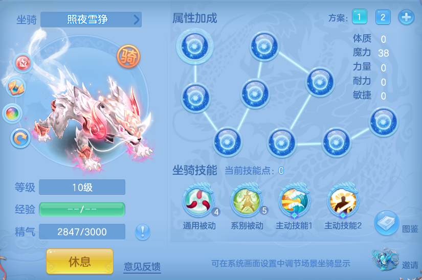 编号34889出2020区95男龙宫，2980邮箱，有双重。