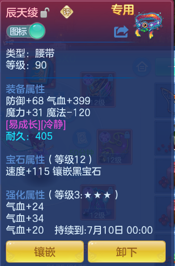7ecaf36116820434143661ff79b0815a.png