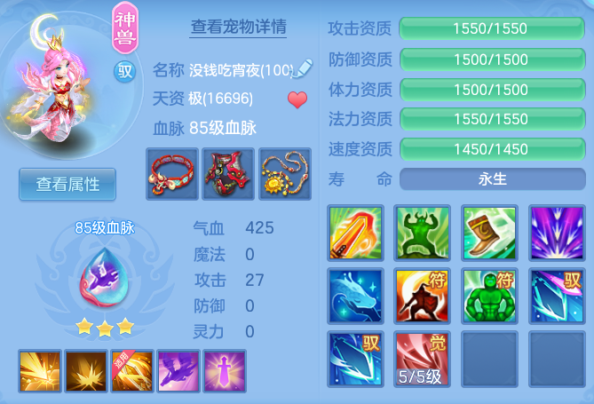 0213353b465a913f23a8edbb64387653.png