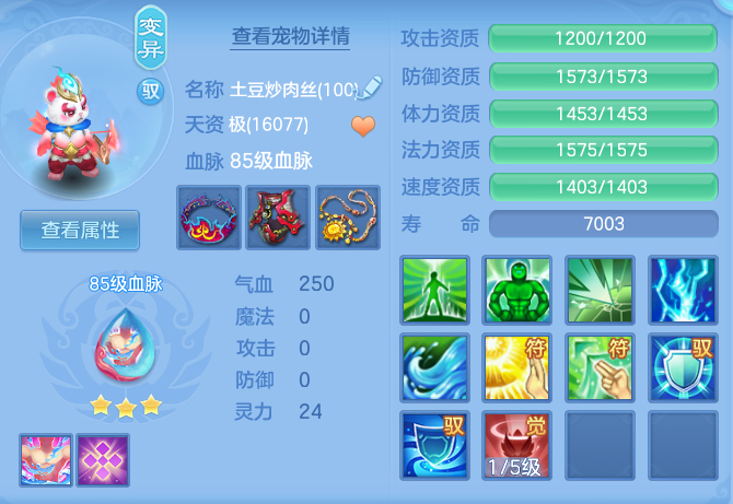 f298eca53575aaa33e73ab1e345f8b11.png